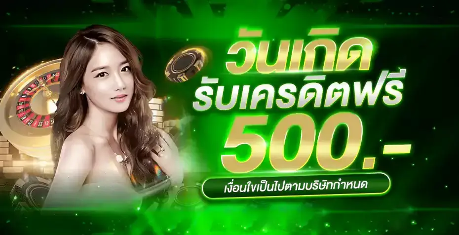 Joker123 ฝากถอนออโต้